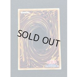 画像5: 〔状態A-〕増殖するクリボー!【グランドマスター】{LOCH-JP002}《モンスター》