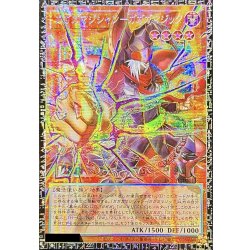 画像1: 〔状態A-〕ガガガマジシャンガガガマジック【グランドマスター】{LOCH-JP011}《モンスター》