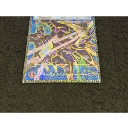 画像3: 〔状態A-〕デコードトーカーインテグレーション【グランドマスター】{LOCH-JP016}《リンク》