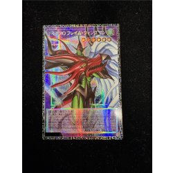 画像2: 〔状態B〕FHEROフレイムウィングマン【グランドマスター】{LOCH-JP005}《融合》