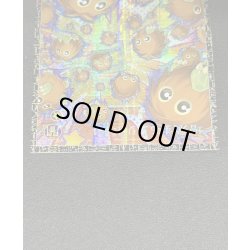 画像3: 〔状態A-〕増殖するクリボー!【グランドマスター】{LOCH-JP002}《モンスター》