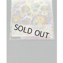 画像4: 〔状態A-〕増殖するクリボー!【グランドマスター】{LOCH-JP002}《モンスター》