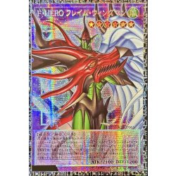 画像1: 〔状態B〕FHEROフレイムウィングマン【グランドマスター】{LOCH-JP005}《融合》