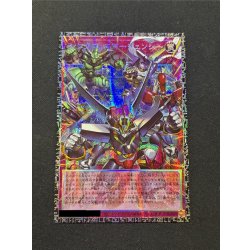 画像2: 〔状態A-〕☆アジア☆シンクロエマージェンシー【グランドマスター】{アジアLOCH-JP009}《罠》