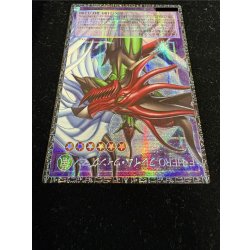 画像4: 〔状態B〕FHEROフレイムウィングマン【グランドマスター】{LOCH-JP005}《融合》