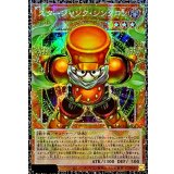 〔状態A-〕スタージャンクシンクロン【グランドマスター】{LOCH-JP008}《モンスター》