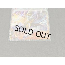 画像3: 〔状態A-〕星読みの魔術師ホロスコープマジシャン【グランドマスター】{LOCH-JP014}《モンスター》