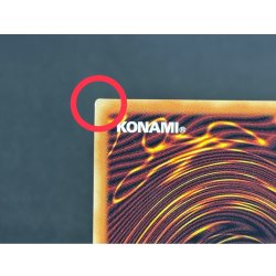 画像8: 〔状態A-〕ハネクリボーサバティエルLV10【グランドマスター】{LOCH-JP006}《モンスター》