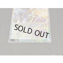 画像4: 〔状態A-〕星読みの魔術師ホロスコープマジシャン【グランドマスター】{LOCH-JP014}《モンスター》