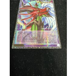 画像3: 〔状態B〕FHEROフレイムウィングマン【グランドマスター】{LOCH-JP005}《融合》