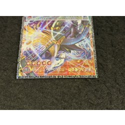 画像3: 〔状態B〕星読みの魔術師ホロスコープマジシャン【グランドマスター】{LOCH-JP014}《モンスター》