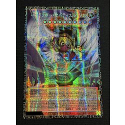 画像2: 〔状態A-〕ハネクリボーサバティエルLV10【グランドマスター】{LOCH-JP006}《モンスター》