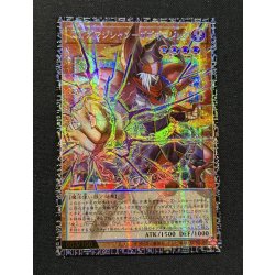 画像2: 〔状態A-〕ガガガマジシャンガガガマジック【グランドマスター】{LOCH-JP011}《モンスター》