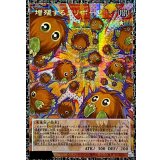 増殖するクリボー!【グランドマスター】{LOCH-JP002}《モンスター》