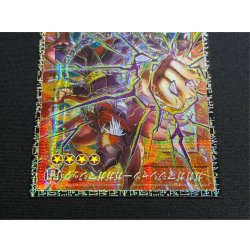 画像3: 〔状態A-〕ガガガマジシャンガガガマジック【グランドマスター】{LOCH-JP011}《モンスター》