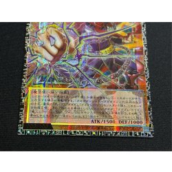 画像4: 〔状態A-〕ガガガマジシャンガガガマジック【グランドマスター】{LOCH-JP011}《モンスター》