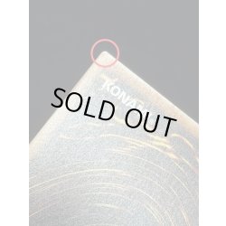 画像8: 〔状態A-〕スターダストドラゴンヴィクテムサンクチュアリ【グランドマスター】{LOCH-JP007}《シンクロ》