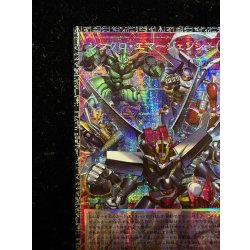 画像3: シンクロエマージェンシー【グランドマスター】{LOCH-JP009}《罠》