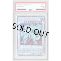 〔PSA10鑑定済〕シューティングスタードラゴン【プリズマティックシークレット】{DAMA-JPS01}《シンクロ》