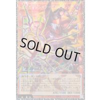 〔状態B〕ガガガマジシャンガガガマジック【グランドマスター】{LOCH-JP011}《モンスター》