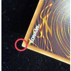 画像12: シンクロエマージェンシー【グランドマスター】{LOCH-JP009}《罠》