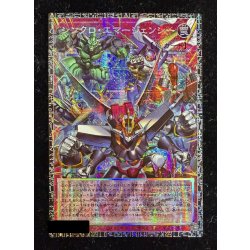 画像2: シンクロエマージェンシー【グランドマスター】{LOCH-JP009}《罠》