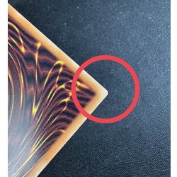 画像9: 〔状態A-〕サイバースコードマジシャン【グランドマスター】{LOCH-JP017}《儀式》