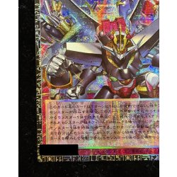 画像5: シンクロエマージェンシー【グランドマスター】{LOCH-JP009}《罠》