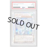 〔※状態難/PSA10鑑定済〕スターダストドラゴン【20thシークレット】{20TH-JPBS3}《シンクロ》