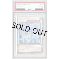 〔※状態難/PSA10鑑定済〕スターダストドラゴン【20thシークレット】{20TH-JPBS3}《シンクロ》