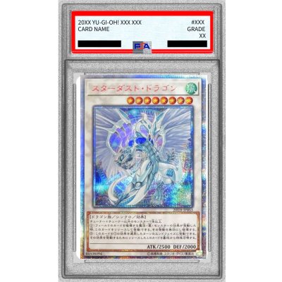 〔※状態難/PSA10鑑定済〕スターダストドラゴン【20thシークレット】{20TH-JPBS3}《シンクロ》