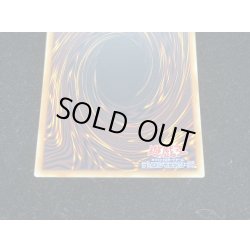 画像7: 〔状態A-〕スターダストドラゴンヴィクテムサンクチュアリ【グランドマスター】{LOCH-JP007}《シンクロ》