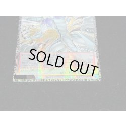 画像3: 〔状態A-〕スターダストドラゴンヴィクテムサンクチュアリ【グランドマスター】{LOCH-JP007}《シンクロ》