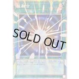 〔状態A-〕☆アジア☆超融合【OFプリズマティックシークレット】{アジアLOSP-JP009}《魔法》