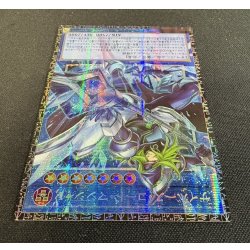 画像3: 〔状態A-〕サイバースコードマジシャン【グランドマスター】{LOCH-JP017}《儀式》