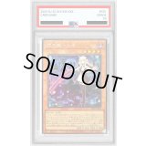 〔PSA10鑑定済〕閃刀姫レイ【シークレット】{SSB1-JP007}《モンスター》