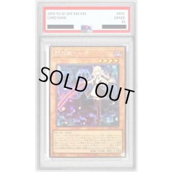 画像1: 〔PSA10鑑定済〕閃刀姫レイ【シークレット】{SSB1-JP007}《モンスター》