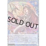 サイバースコントラクトウィッチ【グランドマスター】{LOCH-JP018}《リンク》