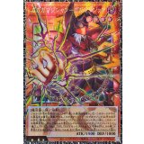 ガガガマジシャンガガガマジック【グランドマスター】{LOCH-JP011}《モンスター》