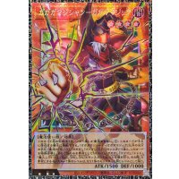 ガガガマジシャンガガガマジック【グランドマスター】{LOCH-JP011}《モンスター》