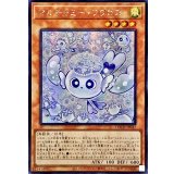 〔状態A-〕☆アジア☆マルチャミーフワロス【シークレット】{アジアLOCH-JP047}《モンスター》