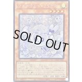〔状態A-〕☆アジア☆マルチャミーフワロス【シークレット】{アジアLOCH-JP047}《モンスター》