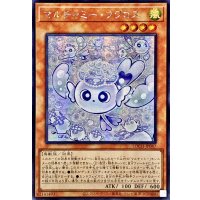 ☆アジア☆マルチャミーフワロス【シークレット】{アジアLOCH-JP047}《モンスター》