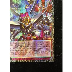 画像6: シンクロエマージェンシー【グランドマスター】{LOCH-JP009}《罠》