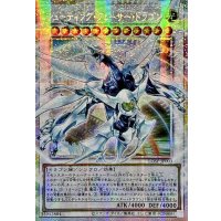 〔状態A-〕☆アジア☆シューティングクェーサードラゴン【OFプリズマティックシークレット】{アジアLOSP-JP003}《シンクロ》