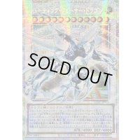 〔状態B〕☆アジア☆シューティングクェーサードラゴン【OFプリズマティックシークレット】{アジアLOSP-JP003}《シンクロ》