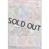 シンクロエマージェンシー【グランドマスター】{LOCH-JP009}《罠》