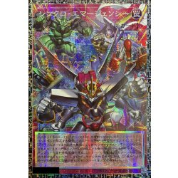 画像1: シンクロエマージェンシー【グランドマスター】{LOCH-JP009}《罠》