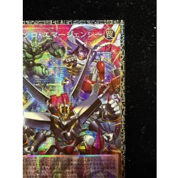 画像4: シンクロエマージェンシー【グランドマスター】{LOCH-JP009}《罠》