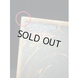 画像9: 〔状態A-〕スターダストドラゴンヴィクテムサンクチュアリ【グランドマスター】{LOCH-JP007}《シンクロ》